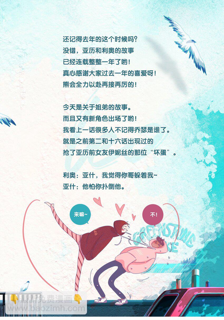35 chapter.35-第37话
