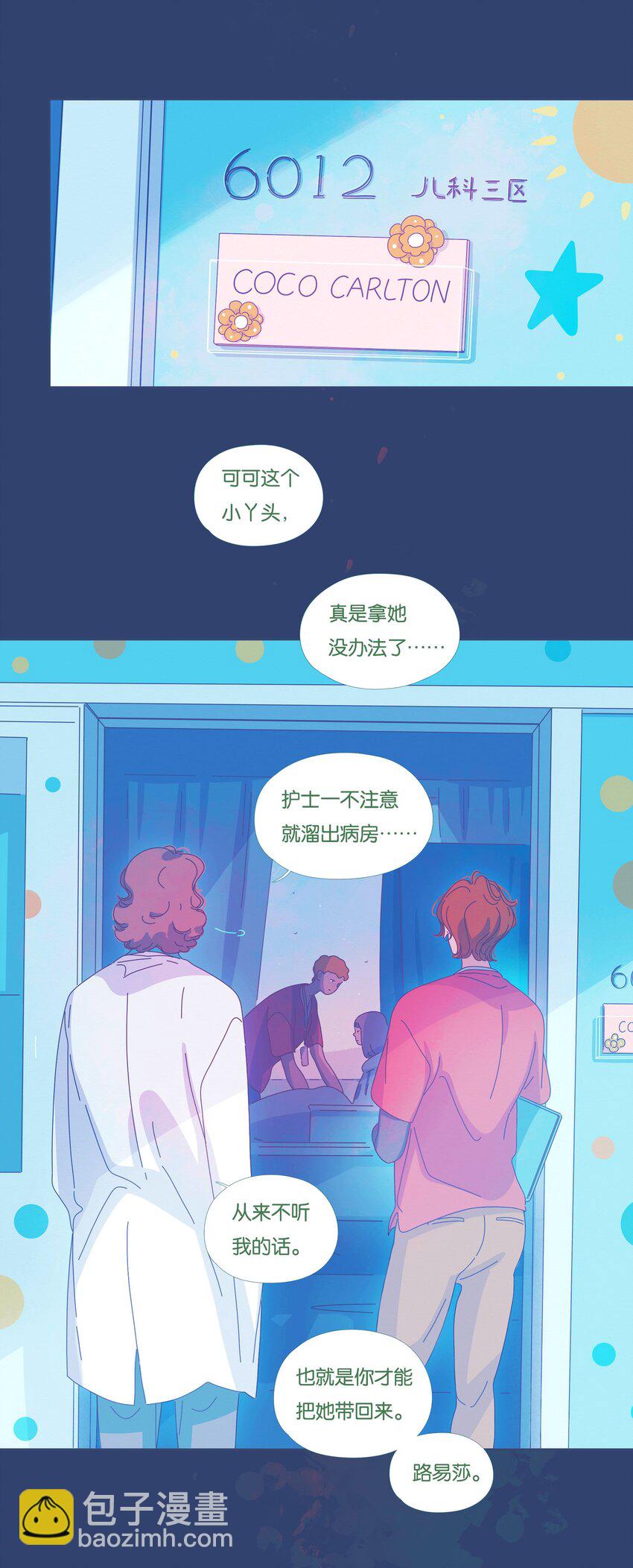 35 chapter.35-第37话