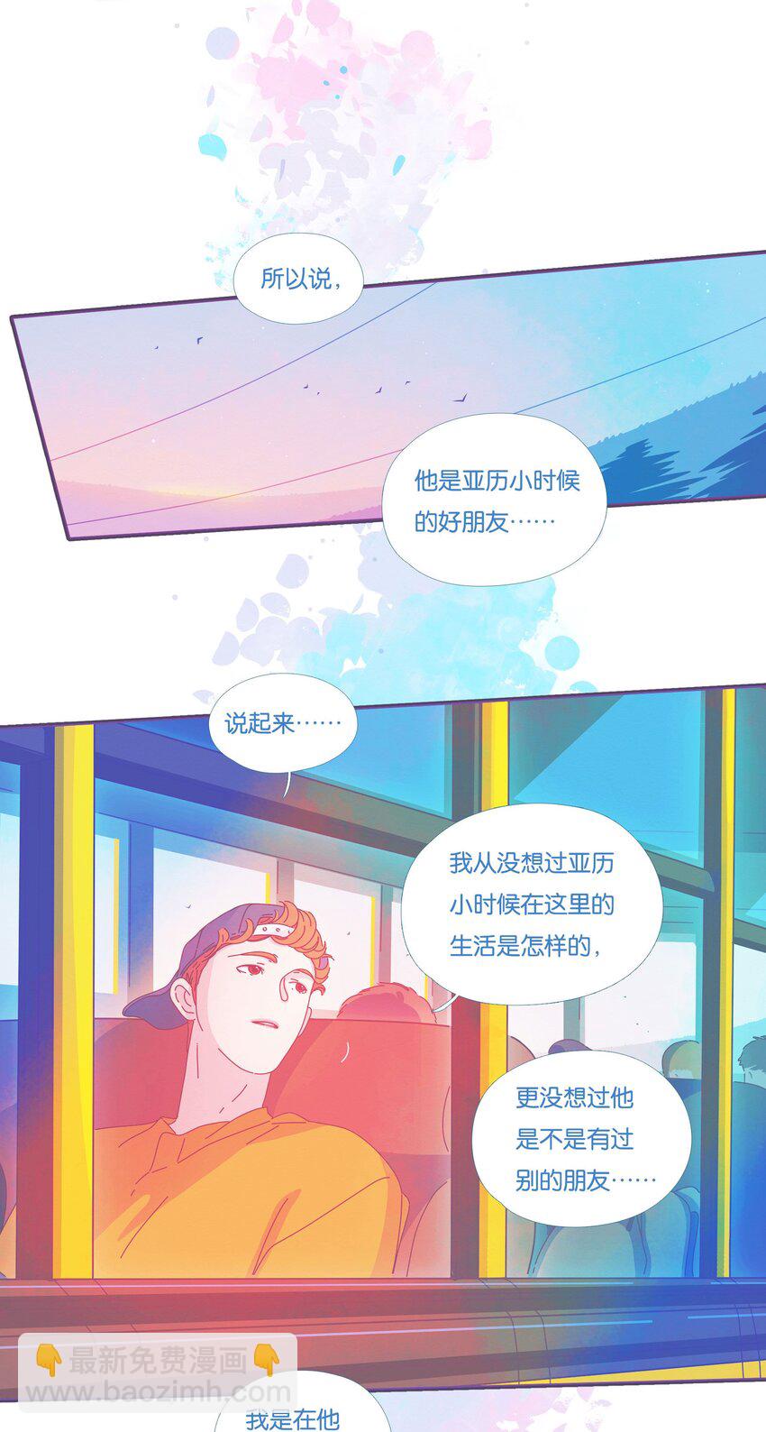 37 chapter.37-第39话
