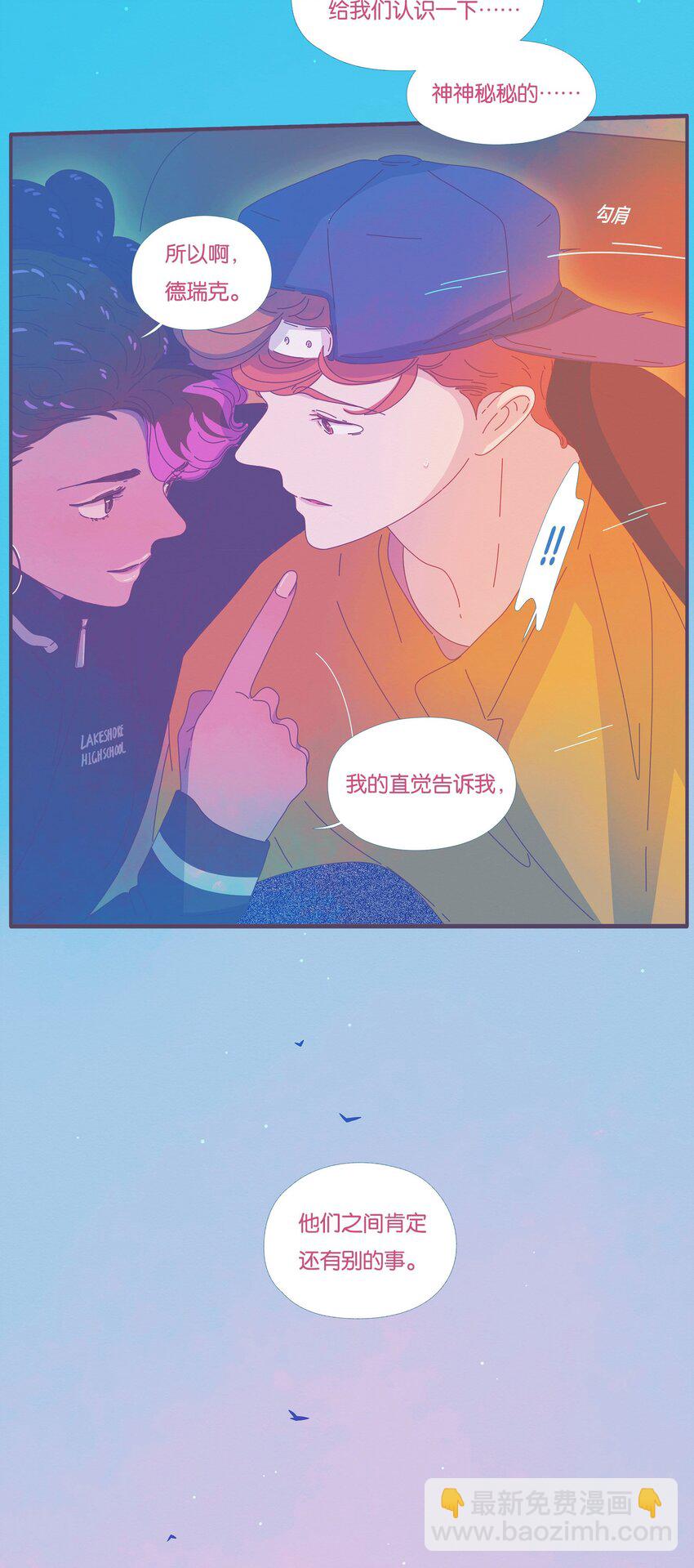 37 chapter.37-第39话