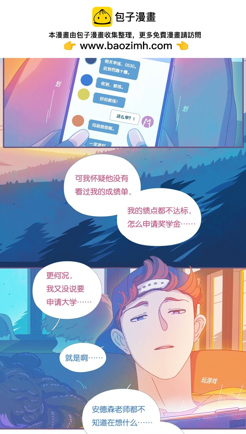 37 chapter.37-第39话