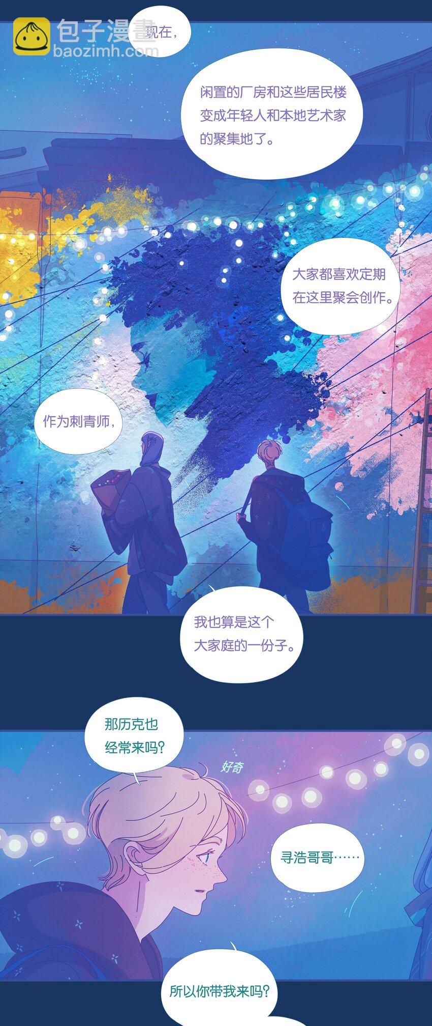 37 chapter.37-第39话