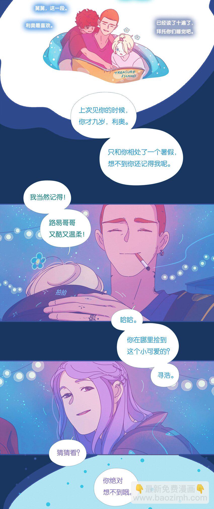 37 chapter.37-第39话