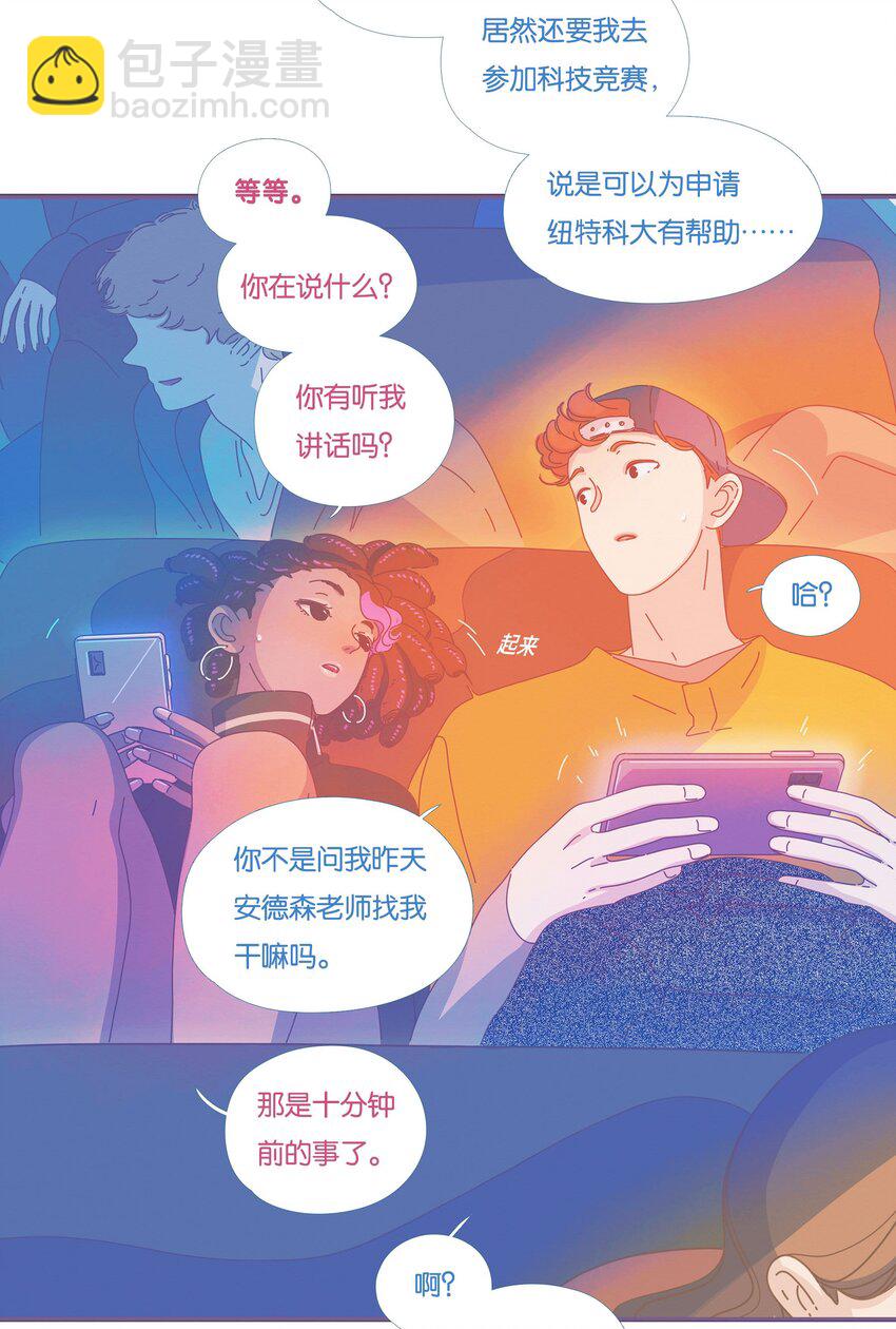 37 chapter.37-第39话