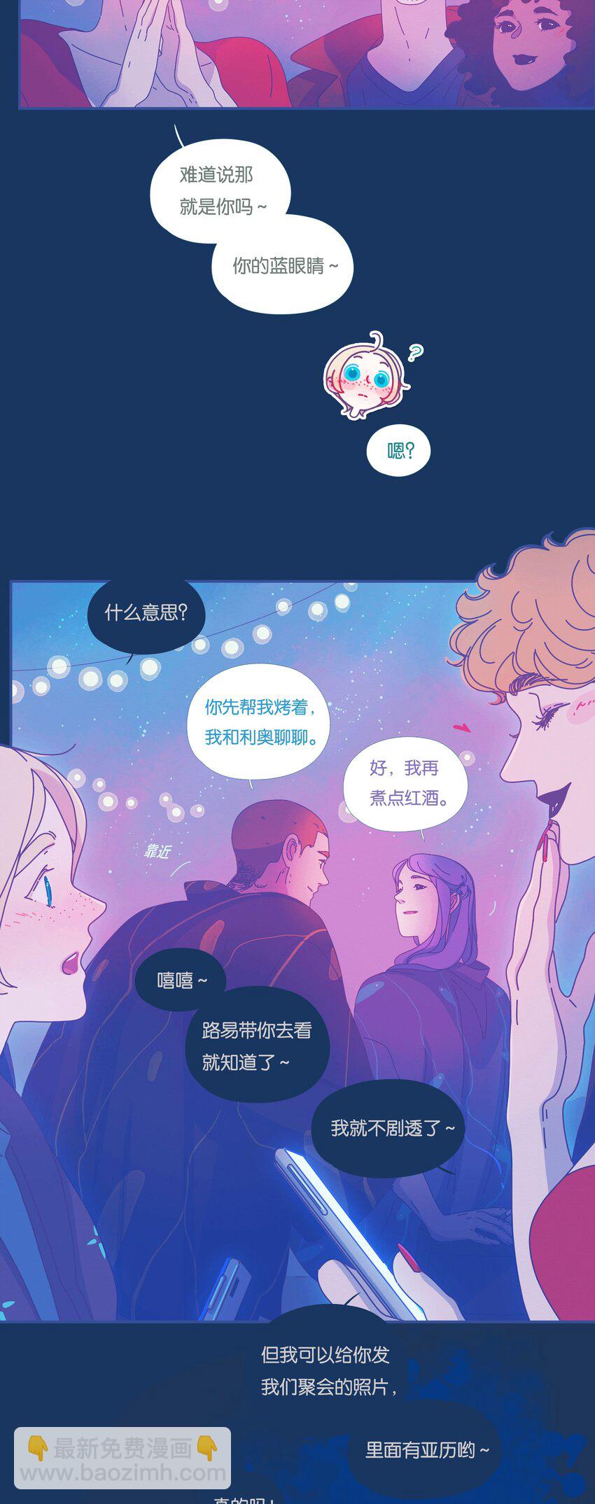 37 chapter.37-第39话