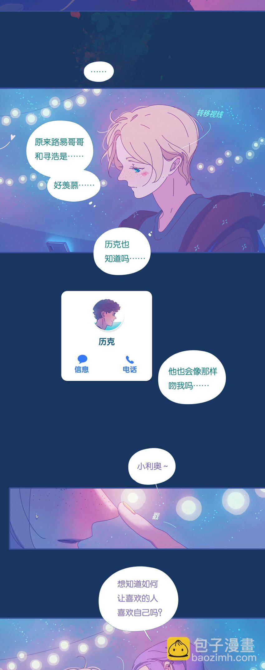37 chapter.37-第39话