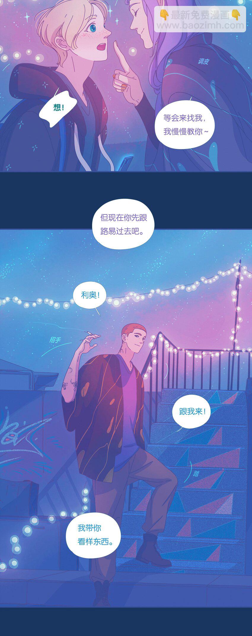 37 chapter.37-第39话