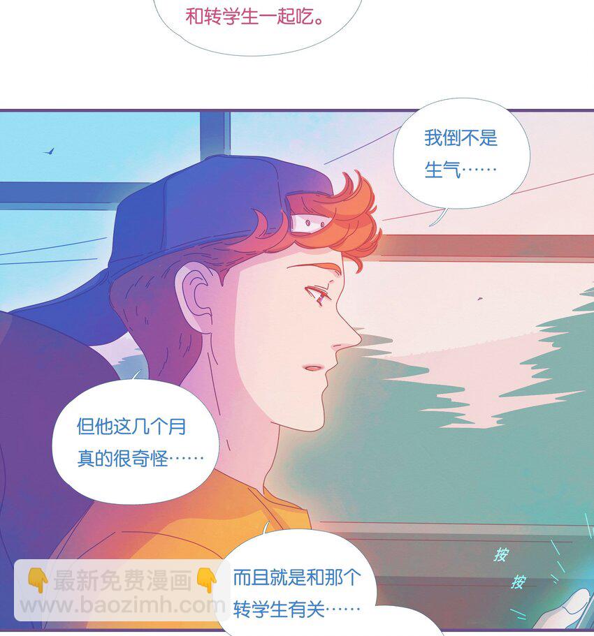 37 chapter.37-第39话