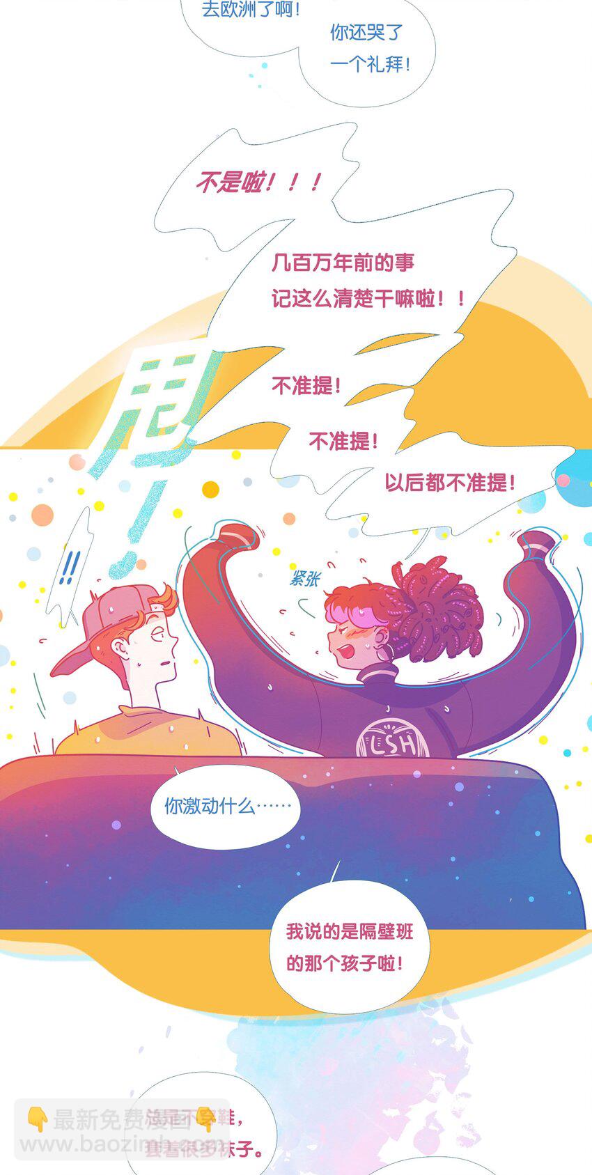 37 chapter.37-第39话