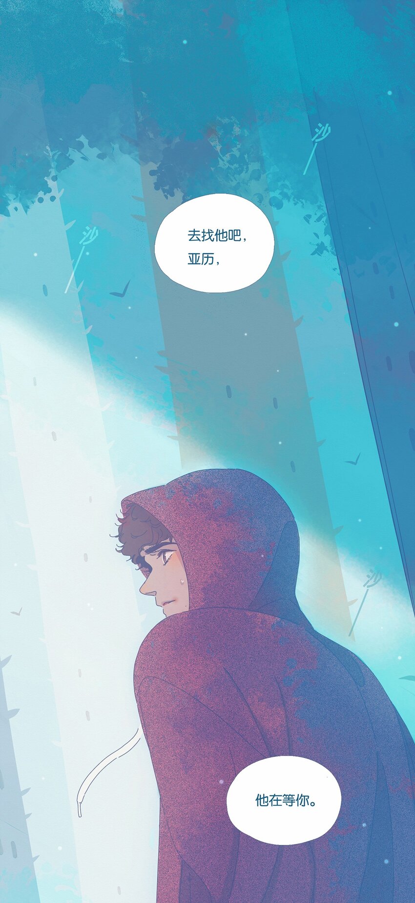04 chapter.4-第5话