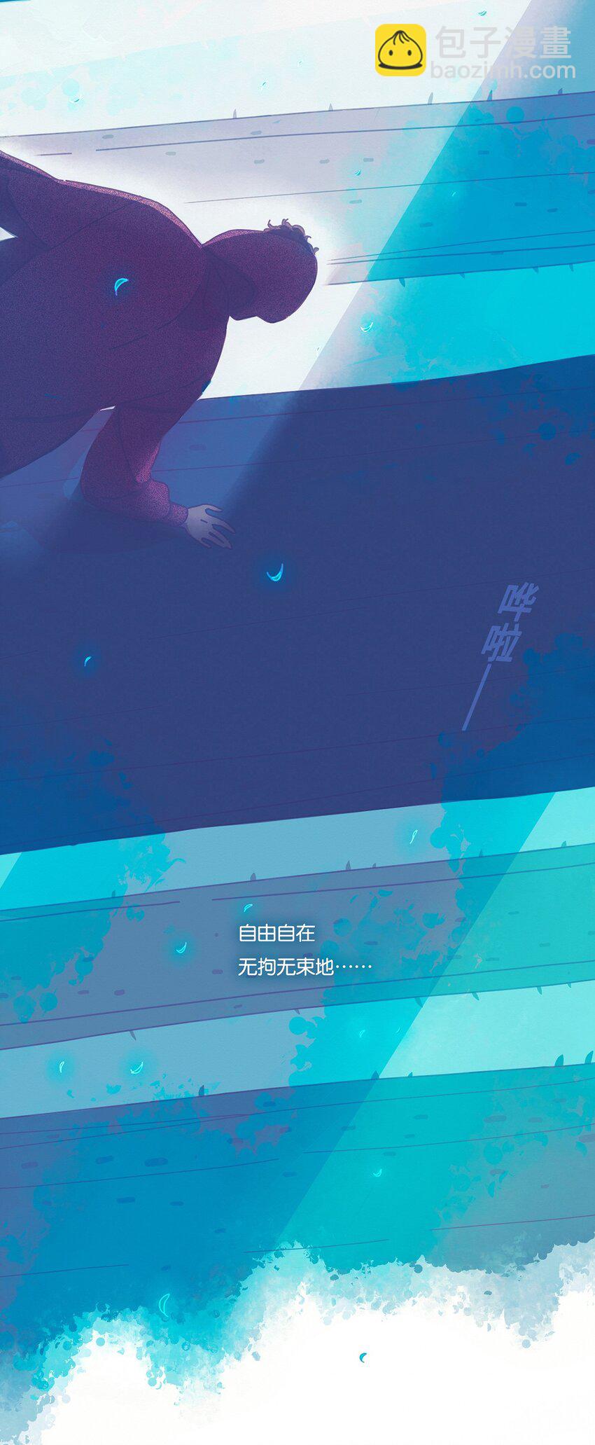 04 chapter.4-第5话
