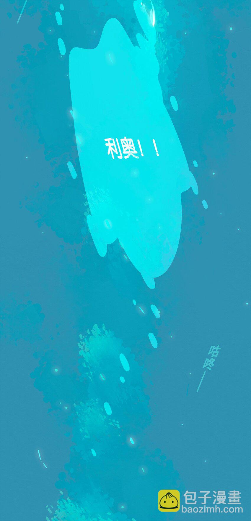 04 chapter.4-第5话