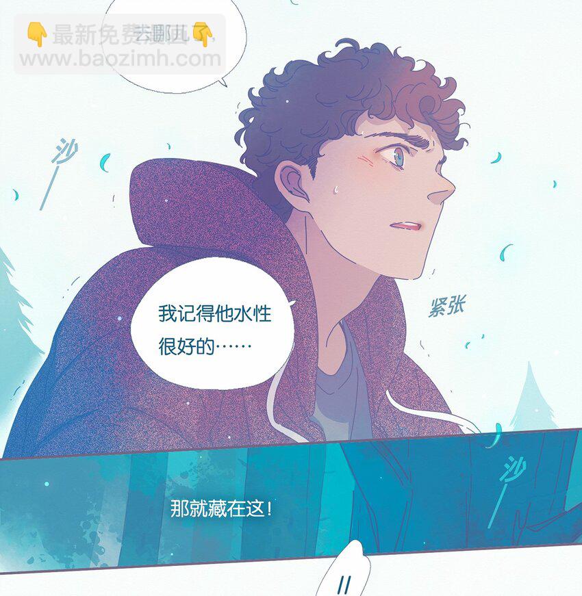 04 chapter.4-第5话