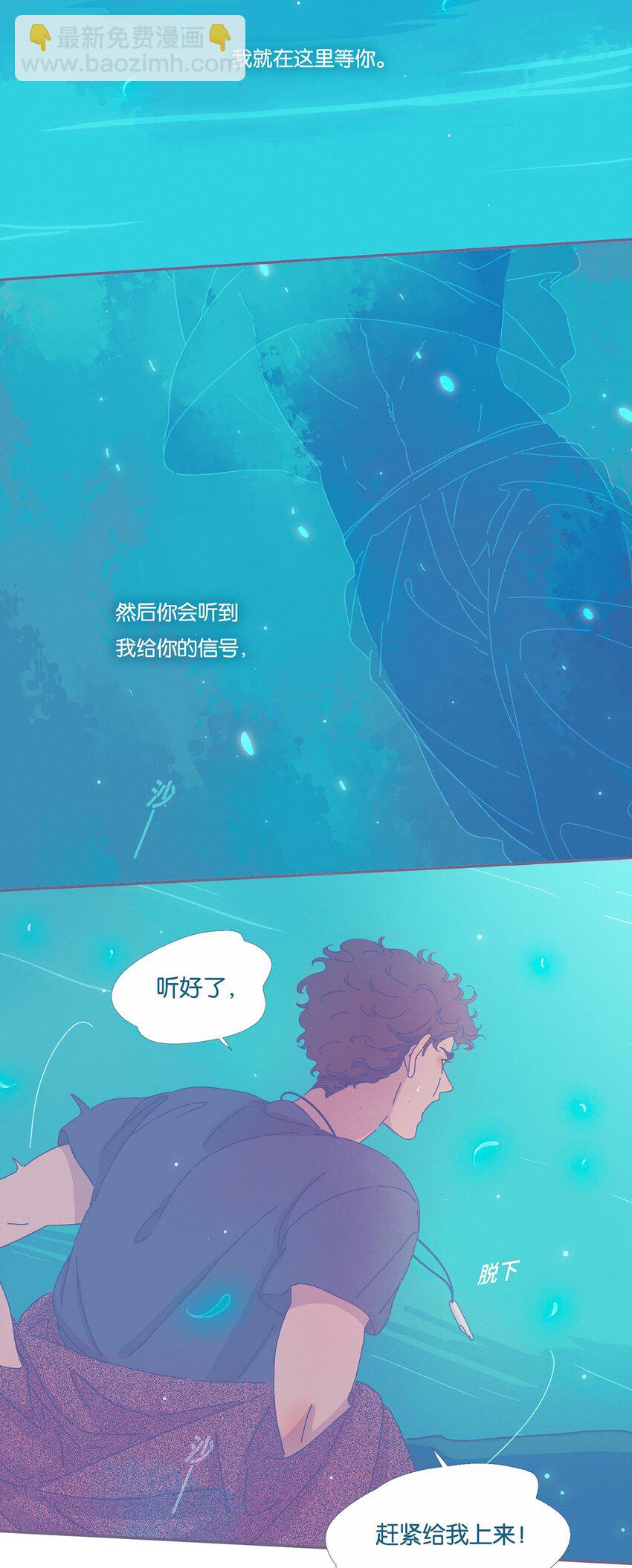 04 chapter.4-第5话