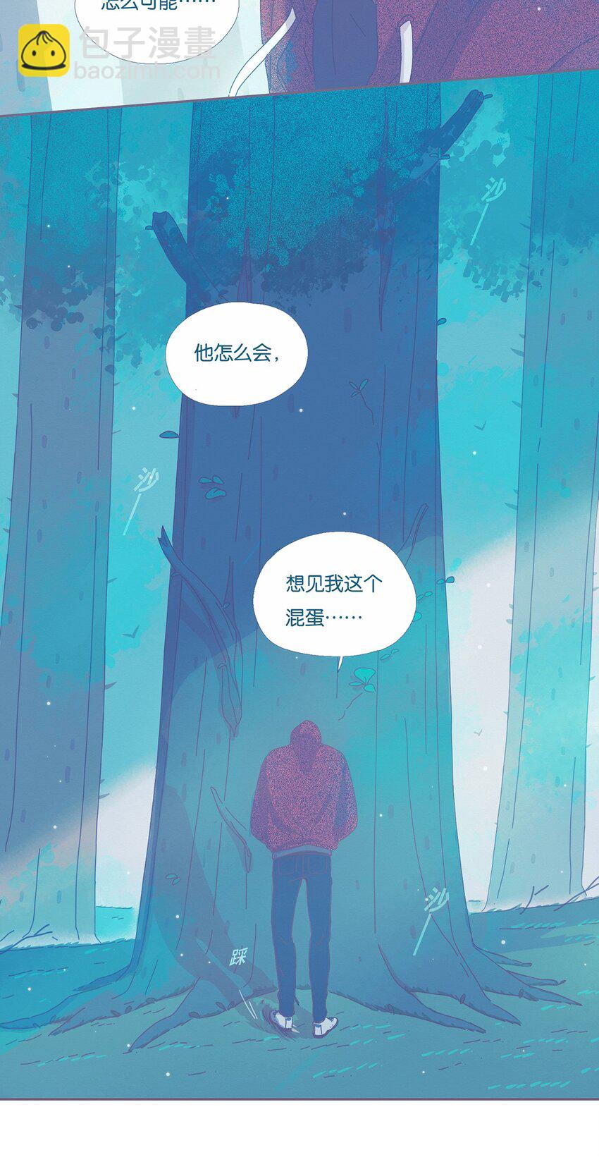 04 chapter.4-第5话