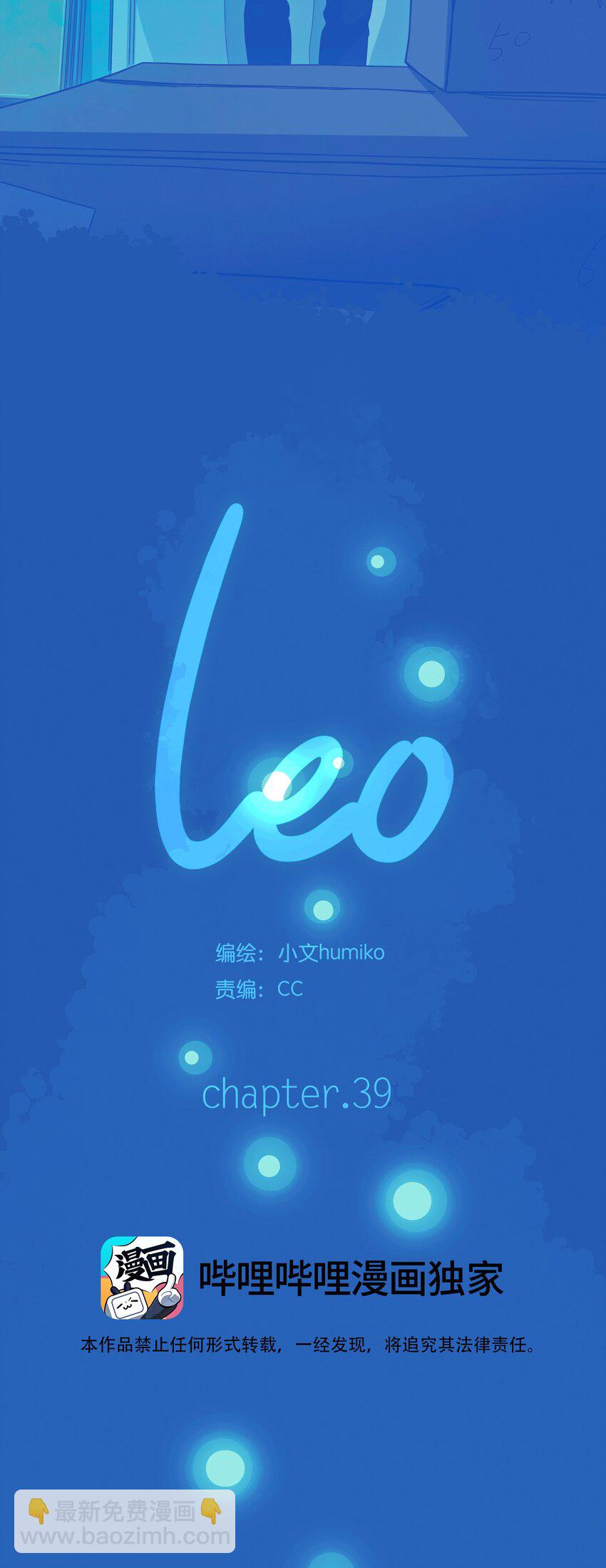 39 chapter.39-第41话