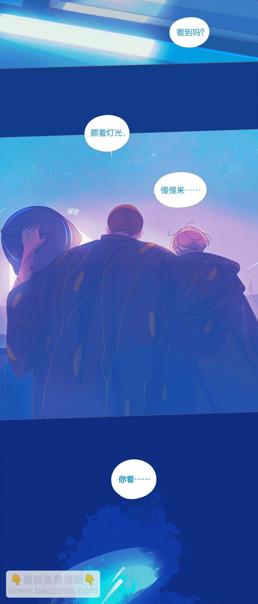 39 chapter.39-第41话