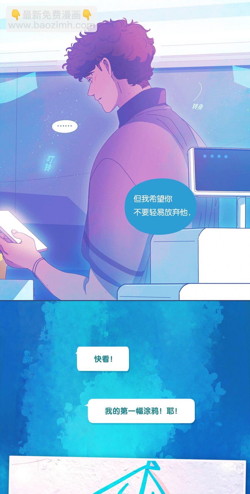 39 chapter.39-第41话
