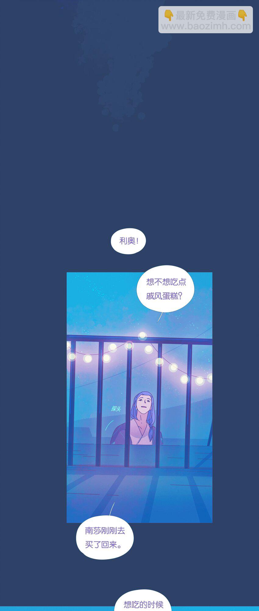 39 chapter.39-第41话