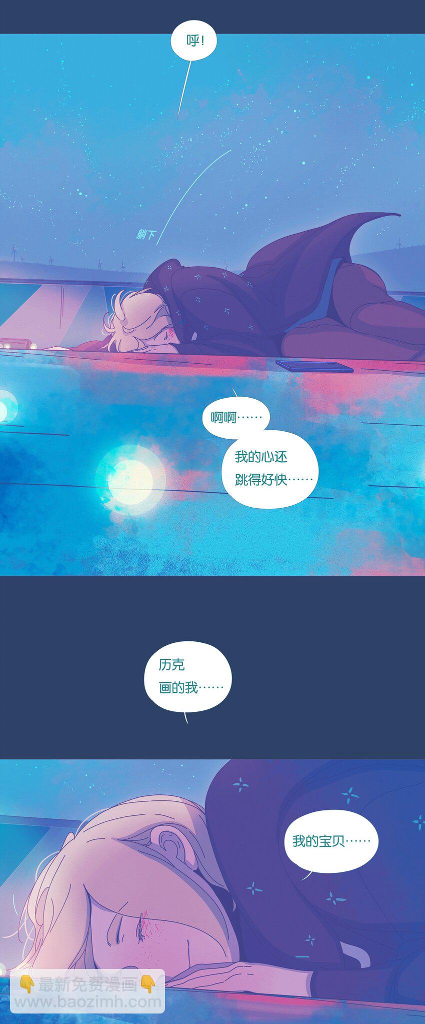 39 chapter.39-第41话