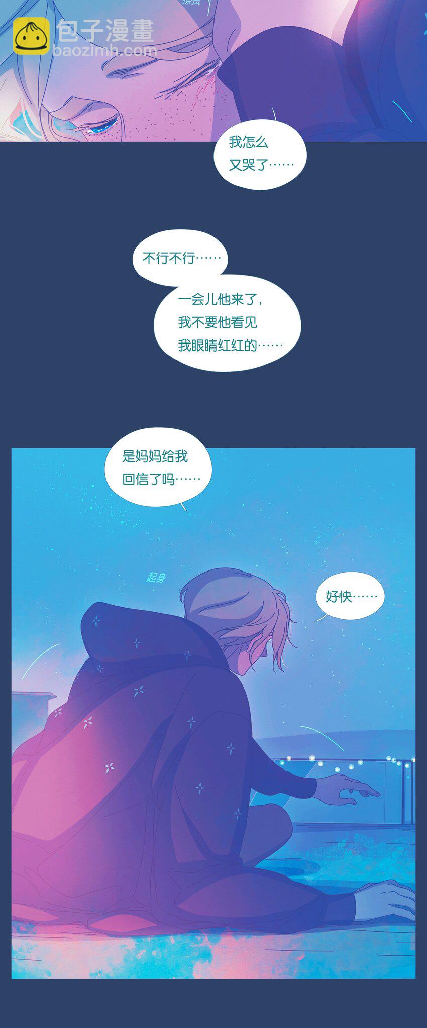 39 chapter.39-第41话