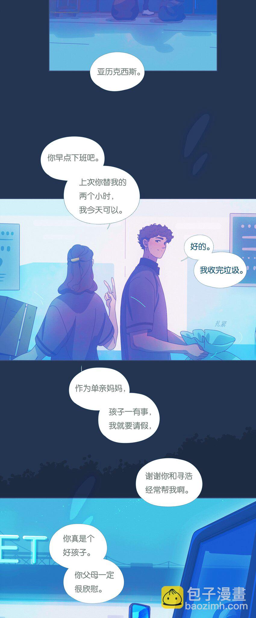 39 chapter.39-第41话