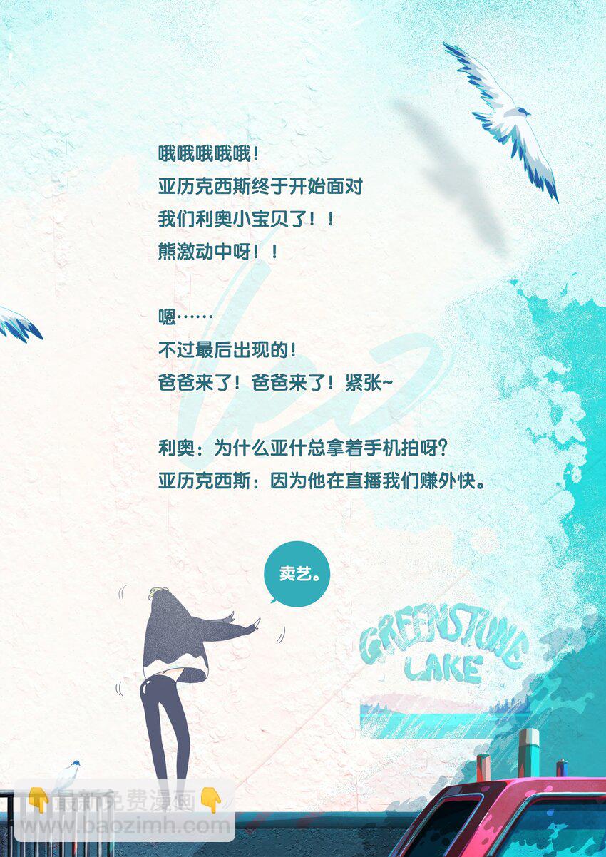 39 chapter.39-第41话