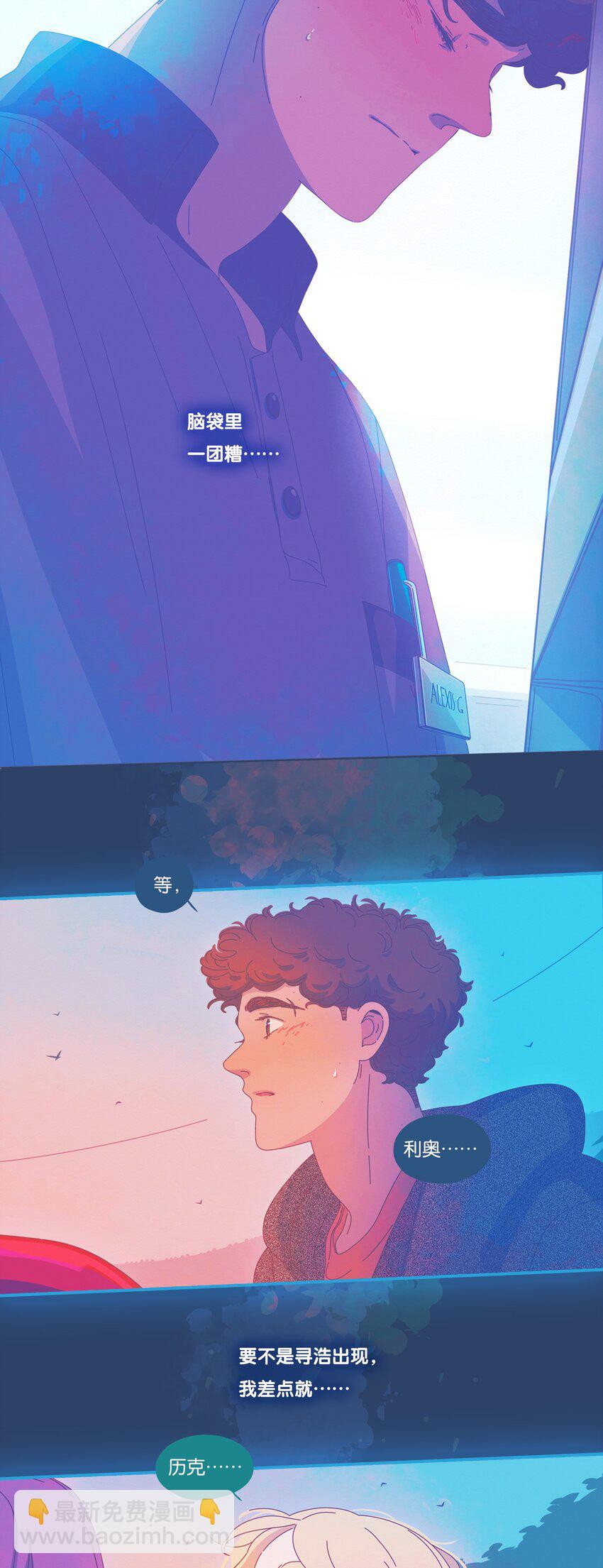 39 chapter.39-第41话