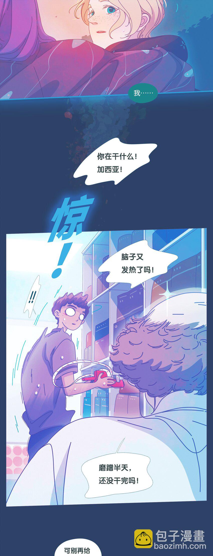 39 chapter.39-第41话