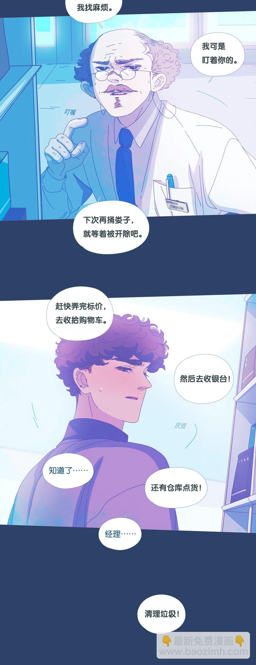 39 chapter.39-第41话
