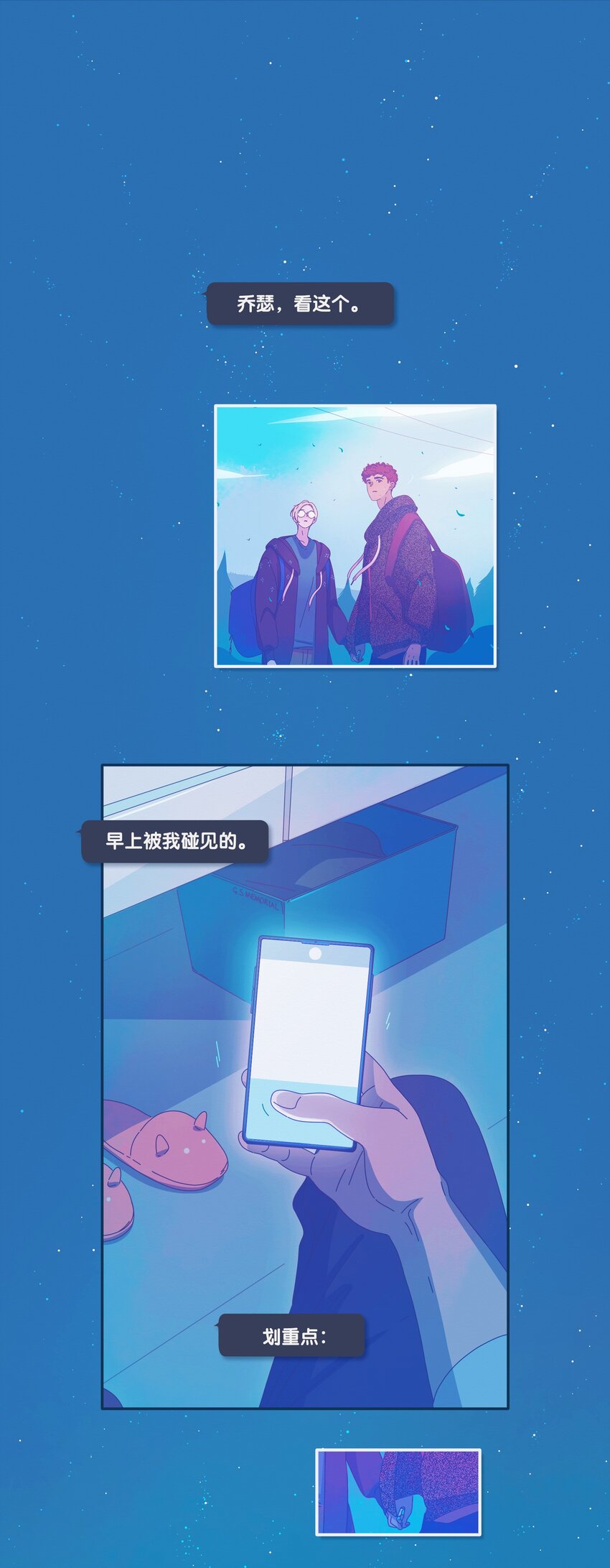 41 chapter.41-第43话