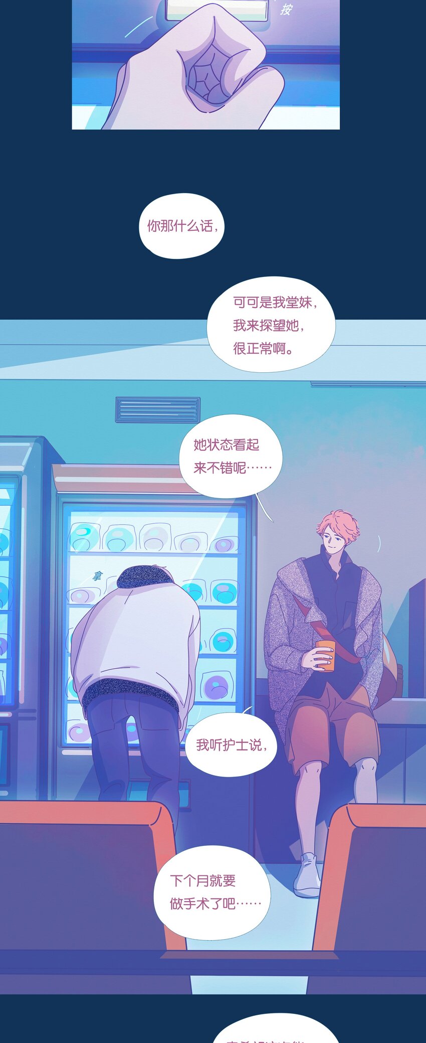 41 chapter.41-第43话