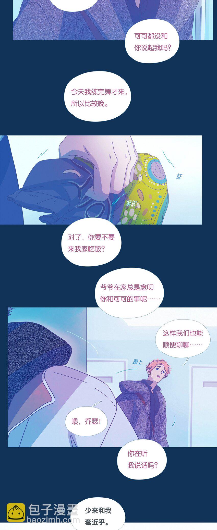 41 chapter.41-第43话