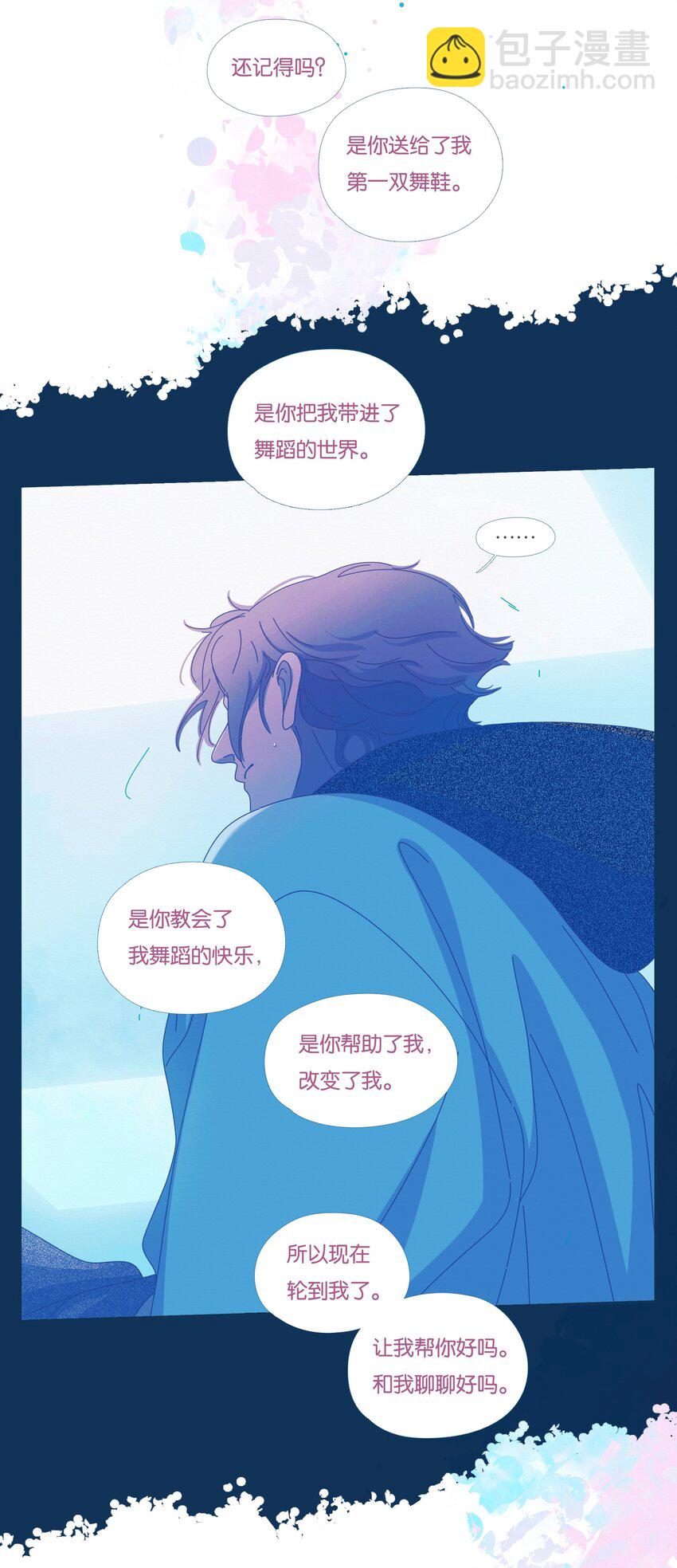 41 chapter.41-第43话