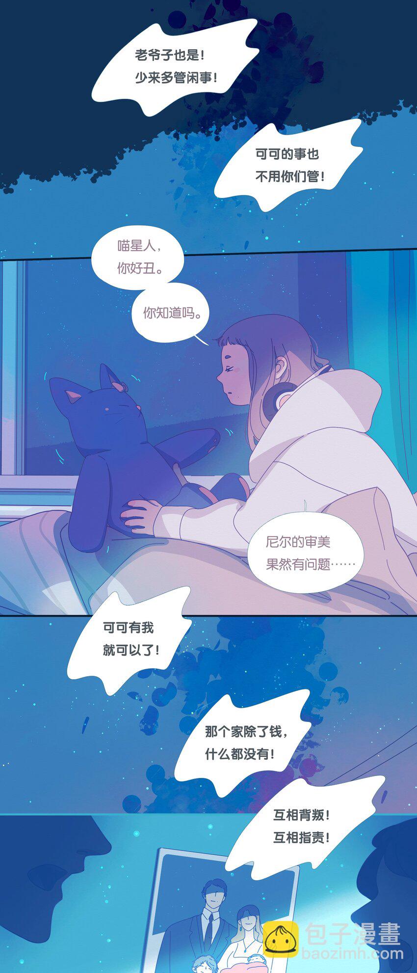 41 chapter.41-第43话