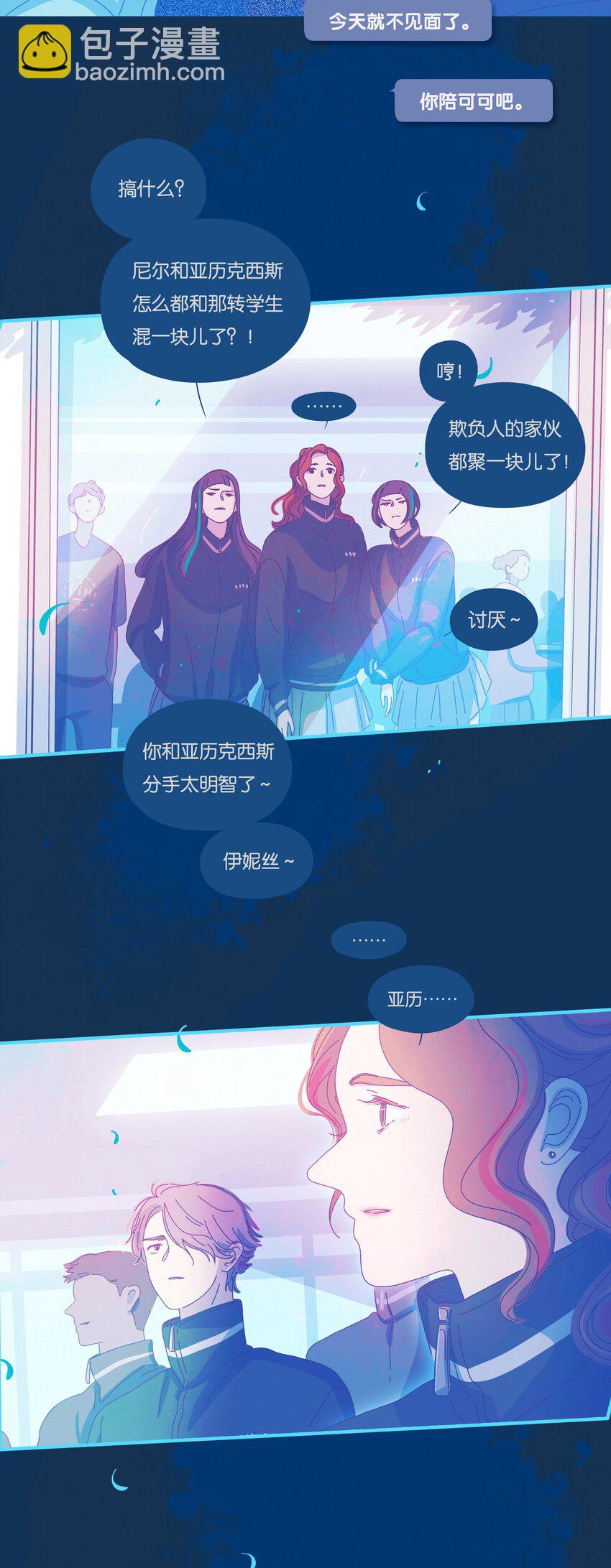 41 chapter.41-第43话