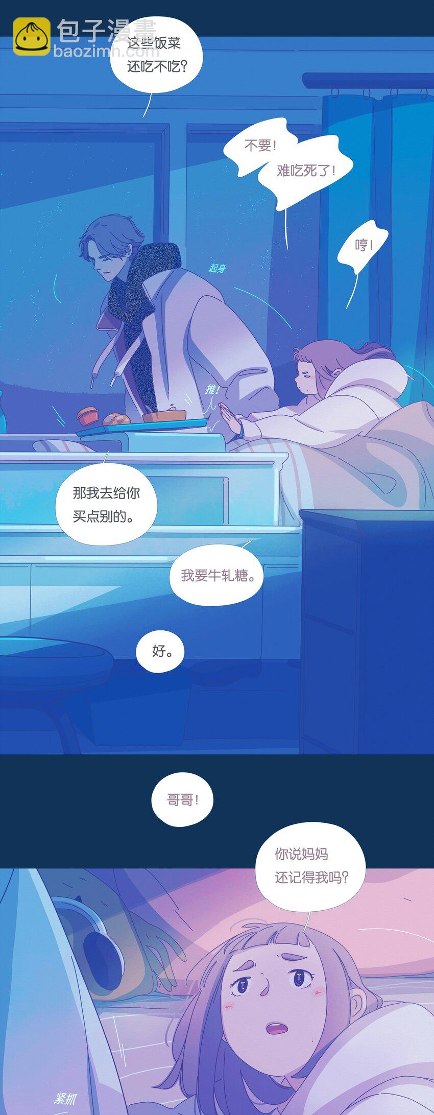 41 chapter.41-第43话