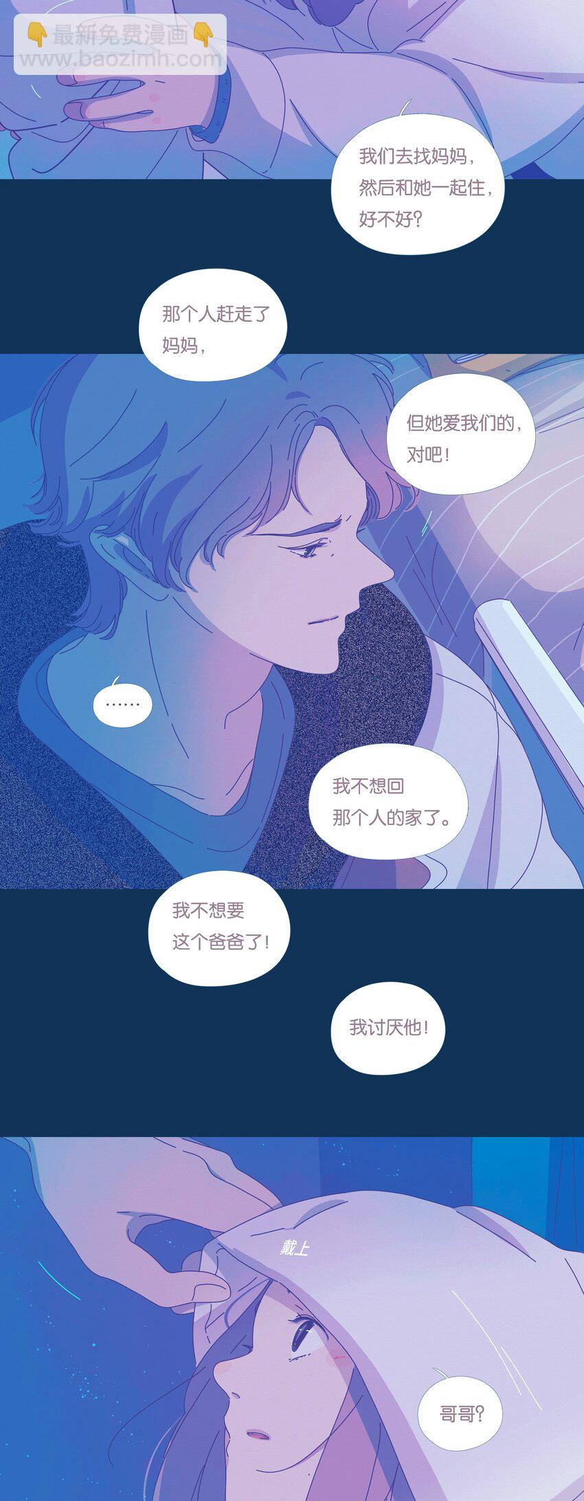 41 chapter.41-第43话