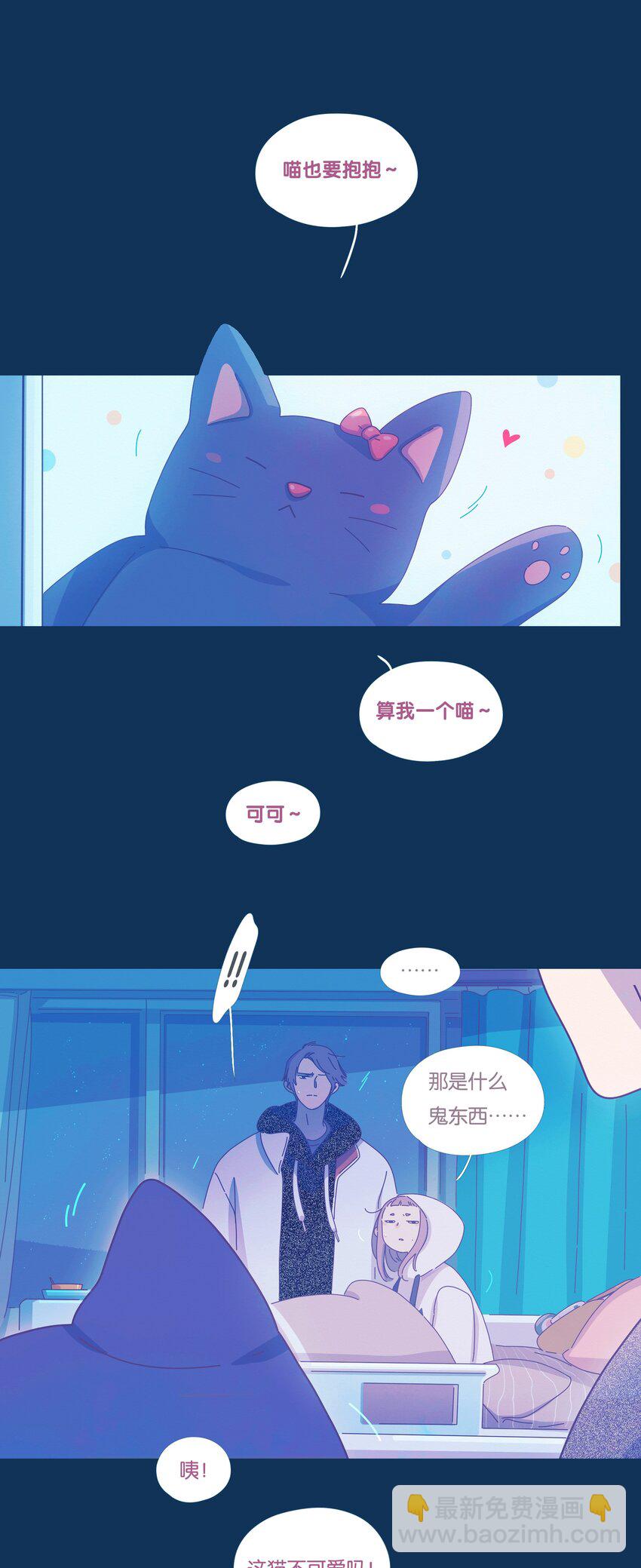 41 chapter.41-第43话