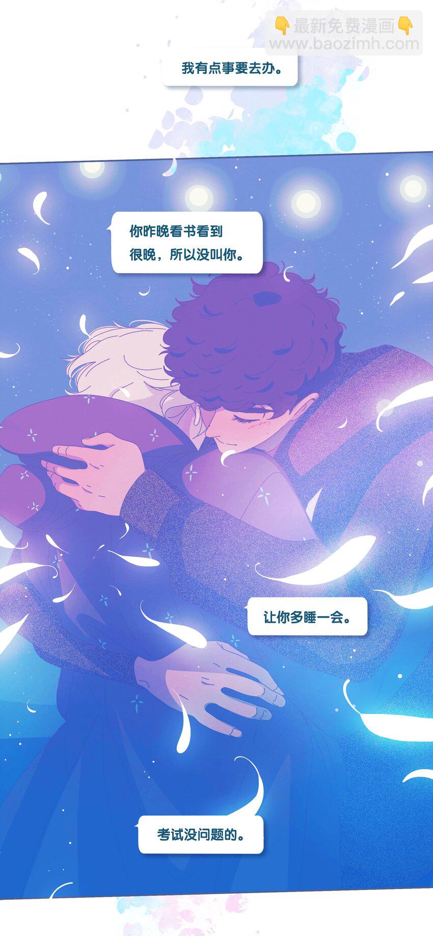 43 chapter.43-第45话