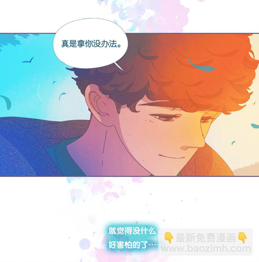 43 chapter.43-第45话