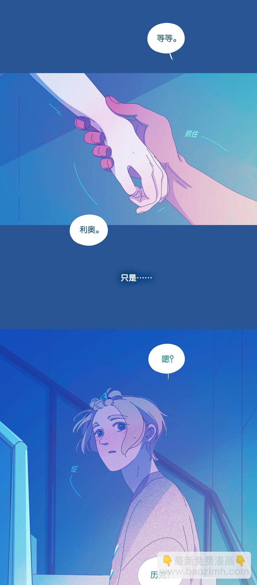 43 chapter.43-第45话