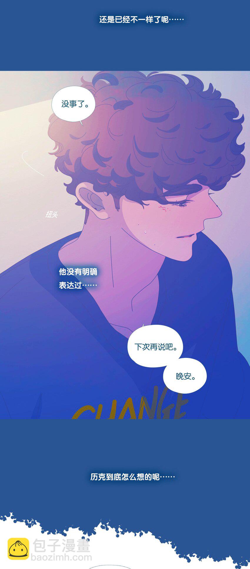 43 chapter.43-第45话