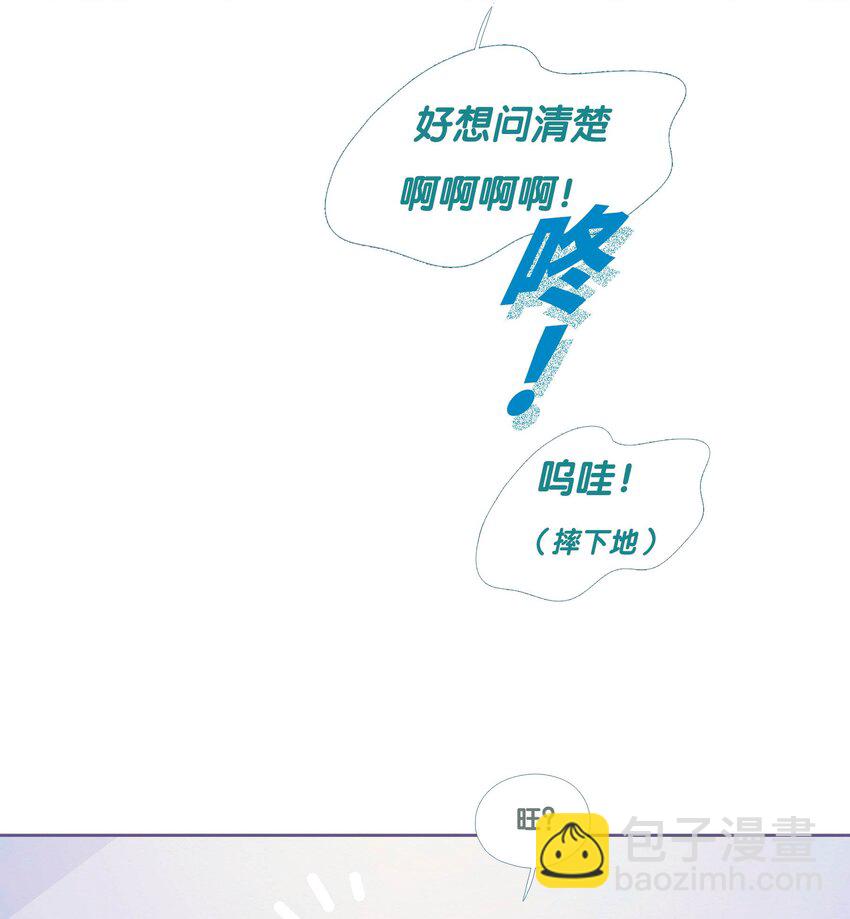 43 chapter.43-第45话