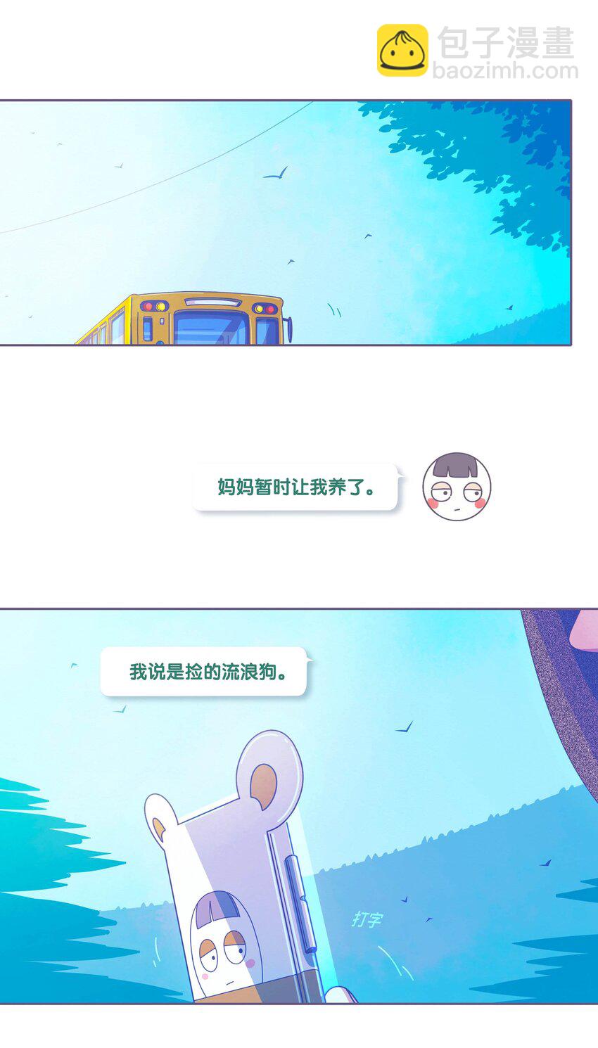 43 chapter.43-第45话