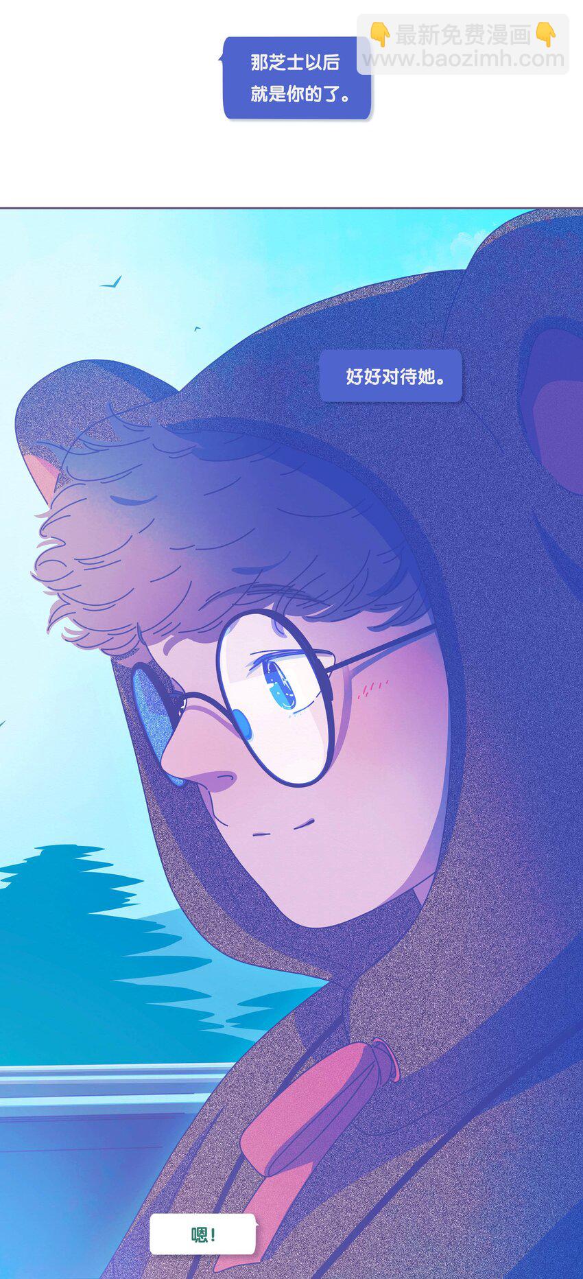43 chapter.43-第45话