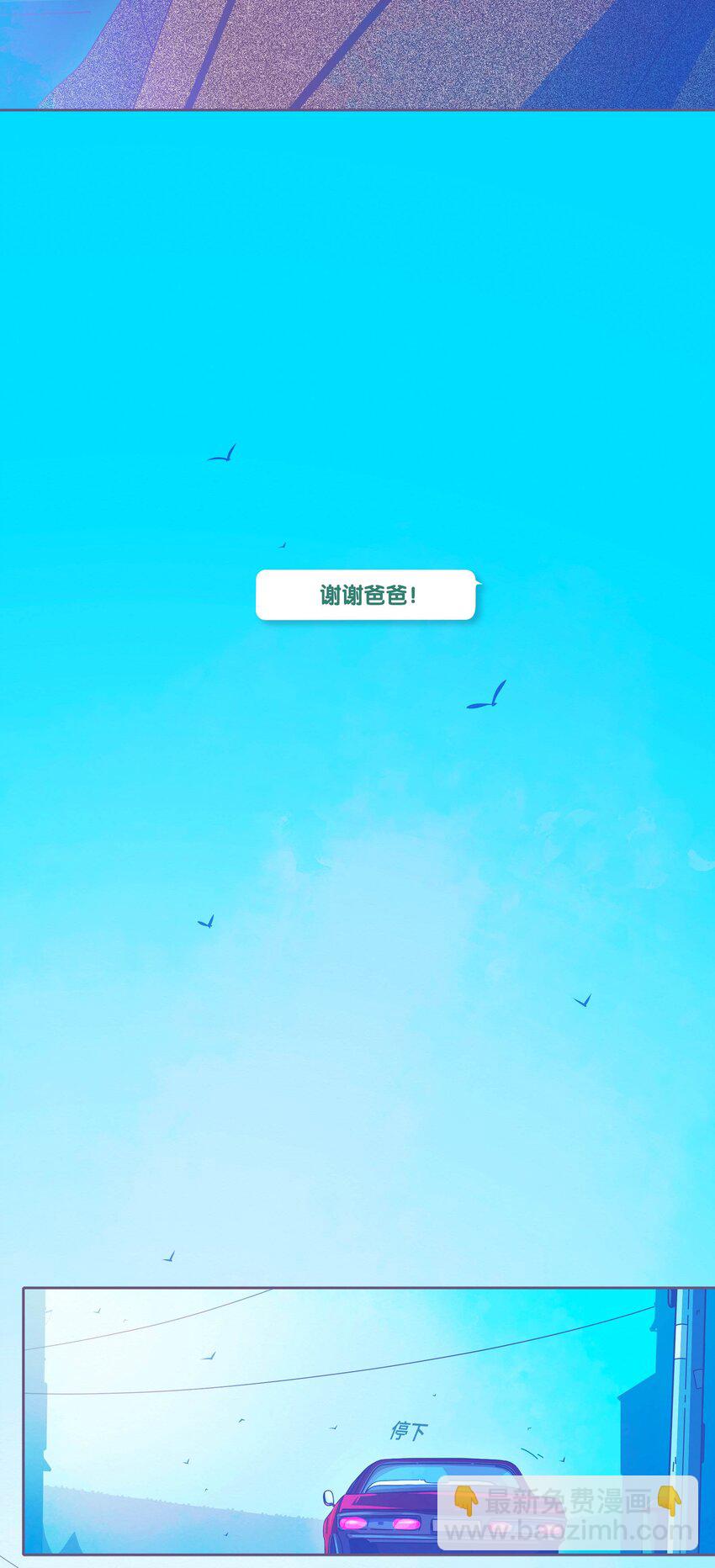 43 chapter.43-第45话