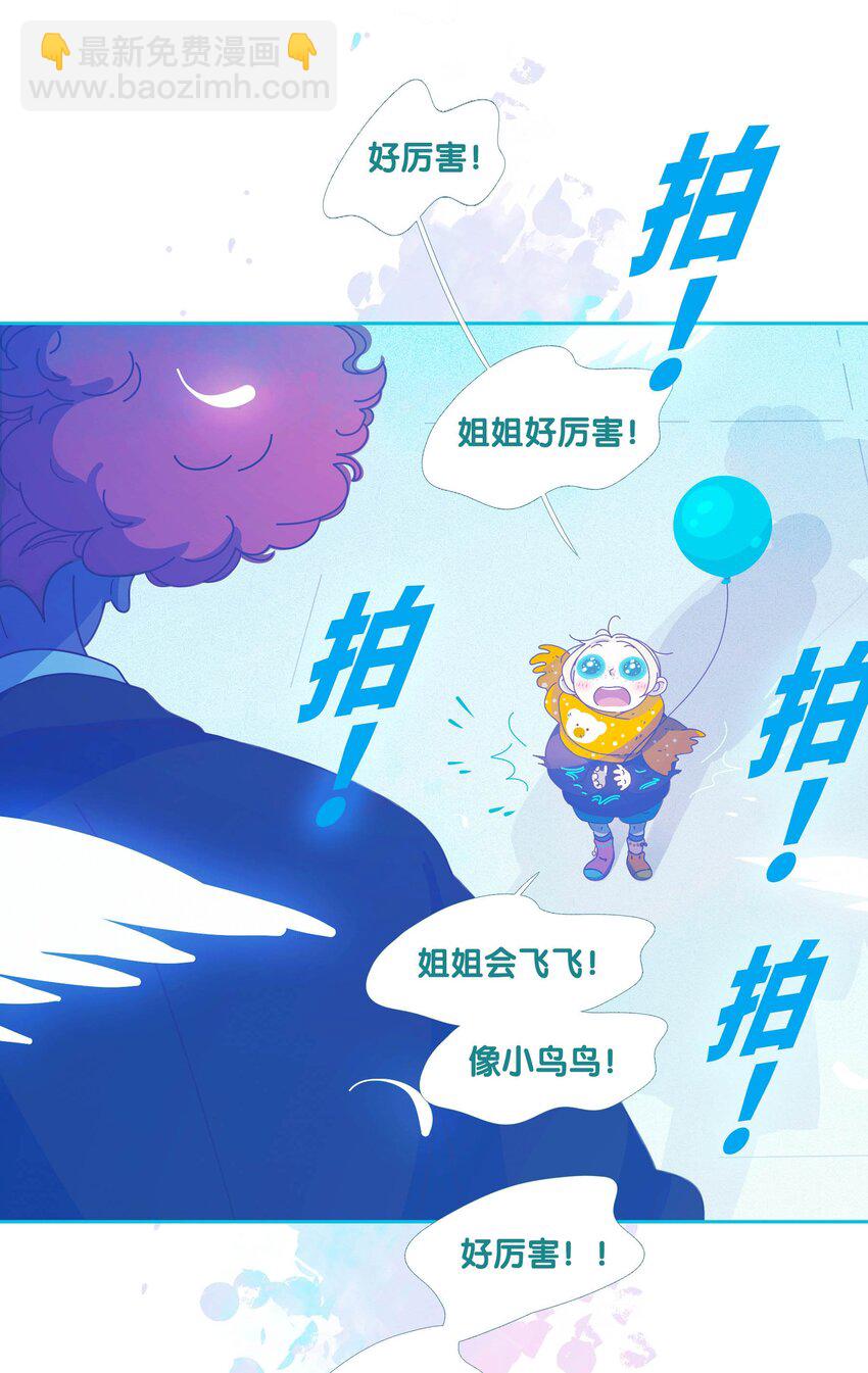 43 chapter.43-第45话