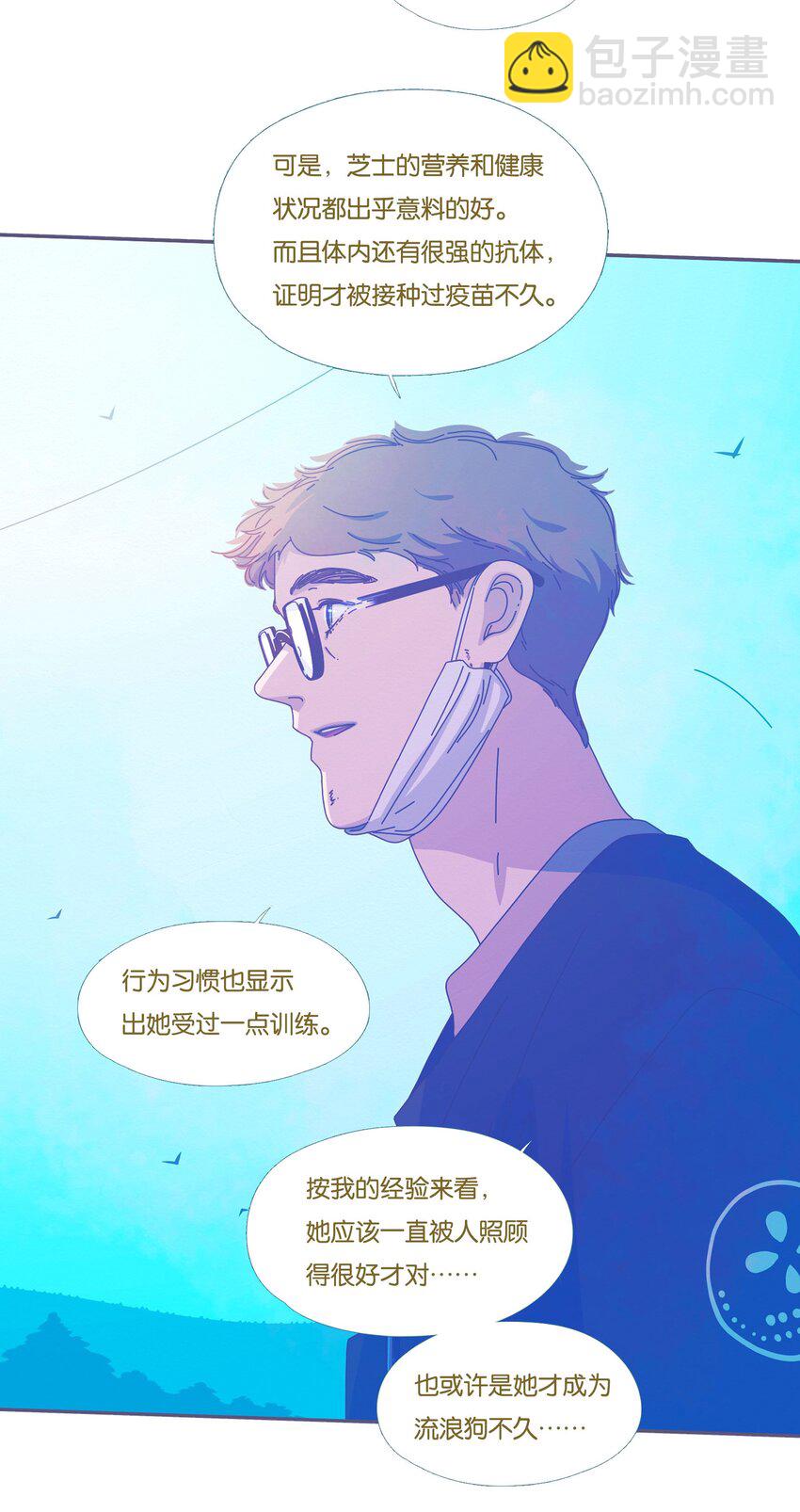 45 chapter.45-第47话