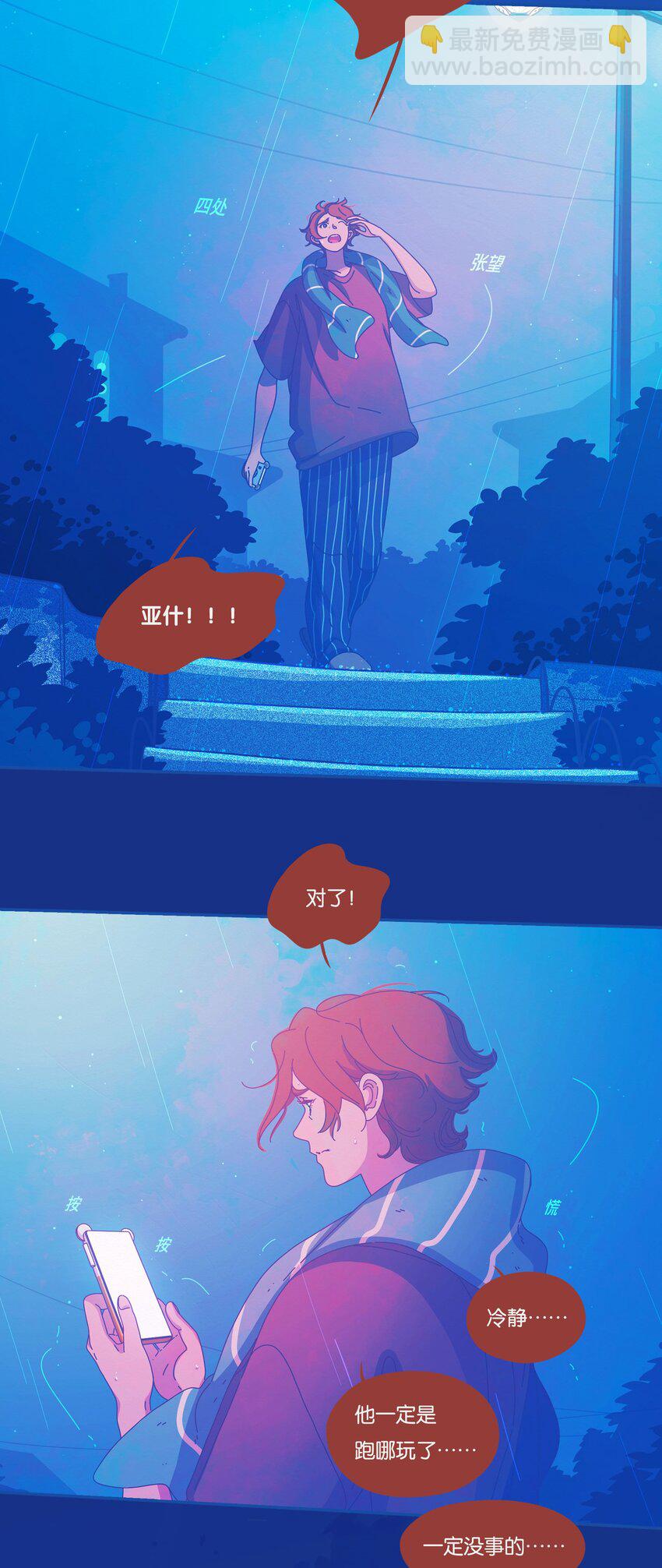 45 chapter.45-第47话